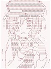 【AA安价】黑铁似乎在奏响学园拯救世界海报