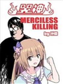 哭神 MERCILESS KILLING海报