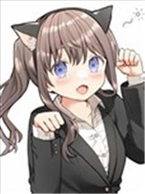 猫猫OL！海报