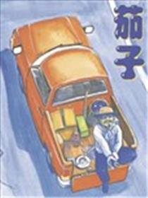 3人海报