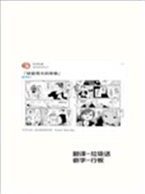 挟壁周斗的体恤海报