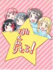 Band Little海报