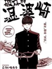 破坏神湿婆崎海报