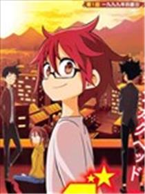 平成少年团海报