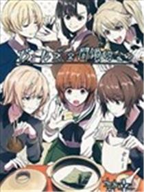 少女与暗锅式的？海报