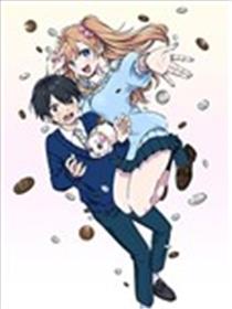 宅男辣妹勤俭同居记漫画