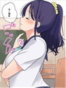 田中君被吃掉了!海报