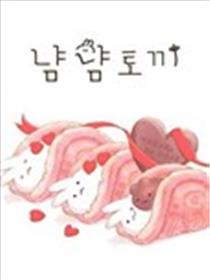 来吃兔兔吧海报