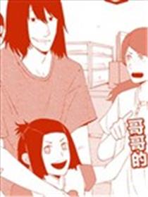 Not for me, But!!海报