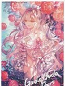 (C103) GudaGudaDays 2023winter海报