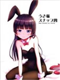 (C103) うさ猫スナップ四海报