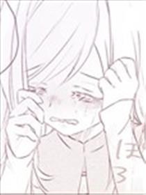 领养的奴隶酱太可爱了令人困扰漫画