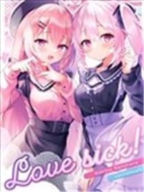 (C103)Love sick!漫画