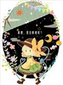那么，要去哪里呢？漫画