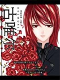 古唯尔海报