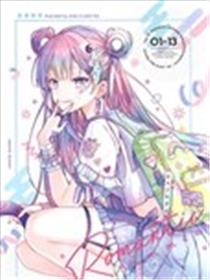 (C102)ロマンティックサマー (オリジナル)海报