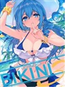 UCHINOKO BIKINI海报