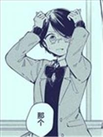 可爱学妹是鬼的故事海报