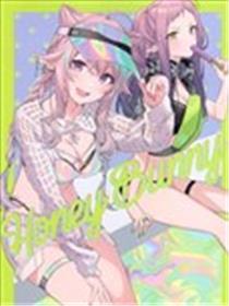 (C102) Honey Bunny (オリジナル)漫画