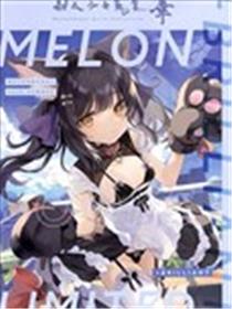 (C102)甜瓜少女搜集 华海报