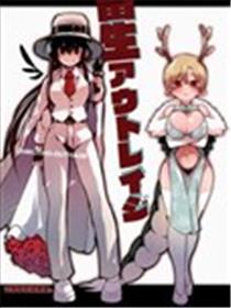 畜生Outrage海报
