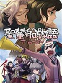 圣辇船物语 The Movie海报