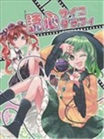 读心念写手机海报