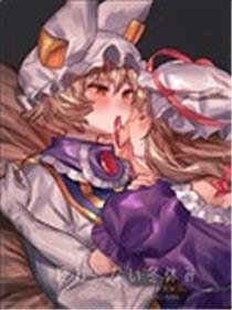 没有尽头的冬眠海报