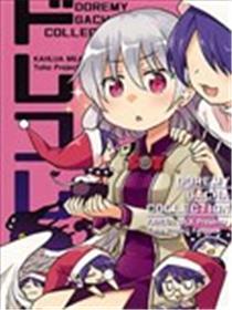 哆来咪扭蛋收集海报