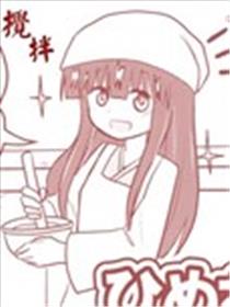 公主大人和朋友海报