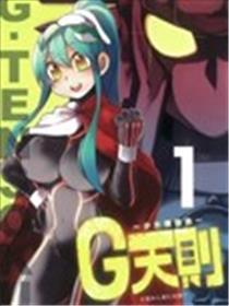 天则G海报