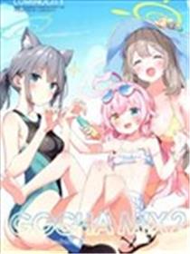(C100)GOCHA MIX2海报