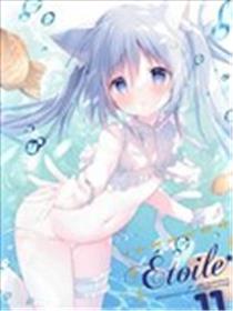 Etoile11海报