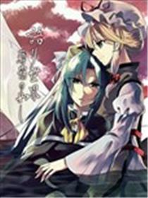 叙言世界如薄霭海报