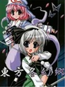 东方冬幻乡海报