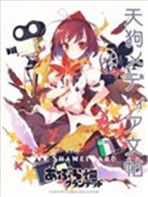 天狗传媒帖海报