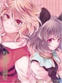 魔发奇虎海报