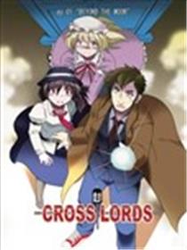 CROSS LORDS海报