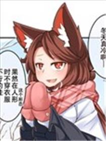 草根妖怪漫画海报