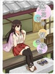 落花再开 笑容绽放海报