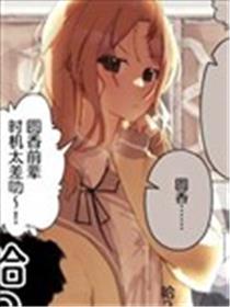 1年3组たかはる的SC漫画！海报