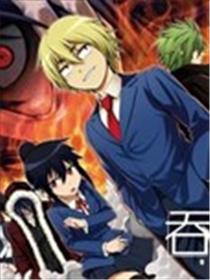 吞噬人间origin海报