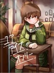 Your eyes only海报