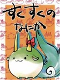 白泽球诸说海报