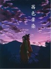 茜色晕染海报